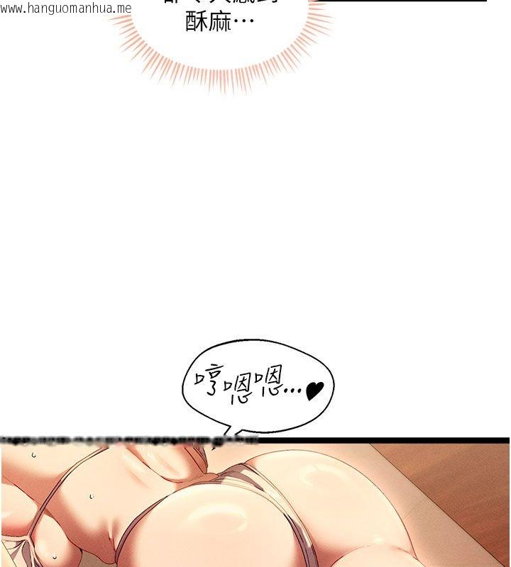 韩国漫画人妻回春馆韩漫_人妻回春馆-第1话-抚慰寂寞地方妈妈在线免费阅读-韩国漫画-第205张图片