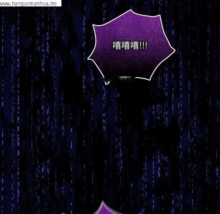 韩国漫画与众不同的兄妹/我家的掌上明珠韩漫_与众不同的兄妹/我家的掌上明珠-第49话在线免费阅读-韩国漫画-第148张图片