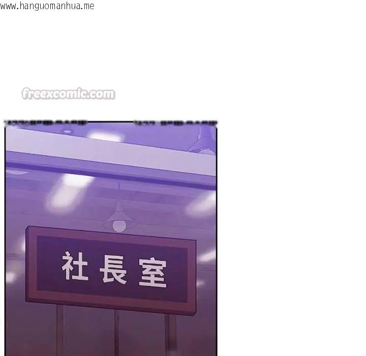 韩国漫画难言之秘/说不出口的秘密韩漫_难言之秘/说不出口的秘密-第49话在线免费阅读-韩国漫画-第45张图片
