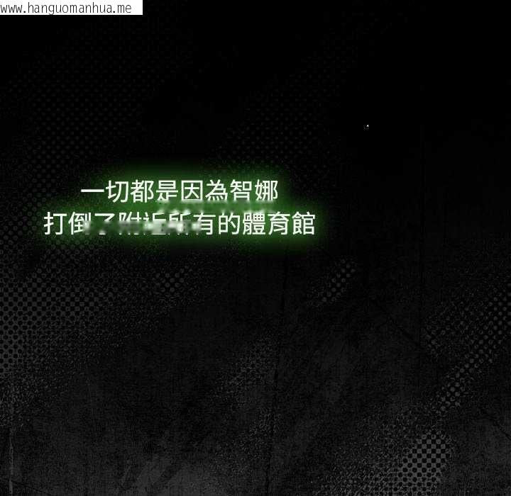 韩国漫画热情拳击馆/抢救拳击馆大作战韩漫_热情拳击馆/抢救拳击馆大作战-第75话在线免费阅读-韩国漫画-第23张图片