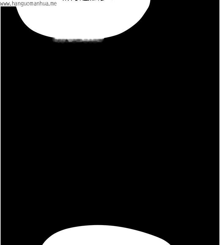 韩国漫画幼惑韩漫_幼惑-第31话-被彻底玩坏的人妻菊花在线免费阅读-韩国漫画-第197张图片