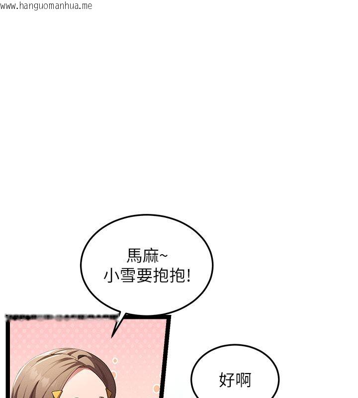 韩国漫画人妻回春馆韩漫_人妻回春馆-第1话-抚慰寂寞地方妈妈在线免费阅读-韩国漫画-第23张图片