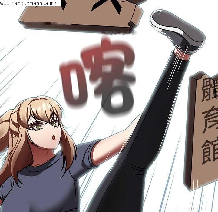 韩国漫画热情拳击馆/抢救拳击馆大作战韩漫_热情拳击馆/抢救拳击馆大作战-第75话在线免费阅读-韩国漫画-第18张图片