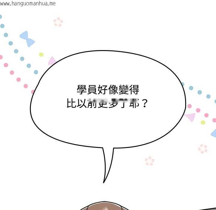 韩国漫画热情拳击馆/抢救拳击馆大作战韩漫_热情拳击馆/抢救拳击馆大作战-第75话在线免费阅读-韩国漫画-第9张图片