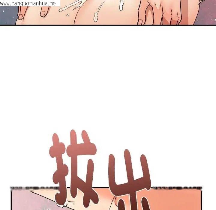 韩国漫画小吃摊的火辣老板娘韩漫_小吃摊的火辣老板娘-第6话在线免费阅读-韩国漫画-第98张图片