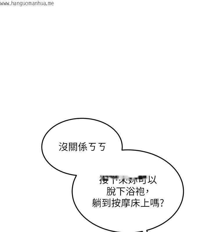 韩国漫画人妻回春馆韩漫_人妻回春馆-第1话-抚慰寂寞地方妈妈在线免费阅读-韩国漫画-第159张图片