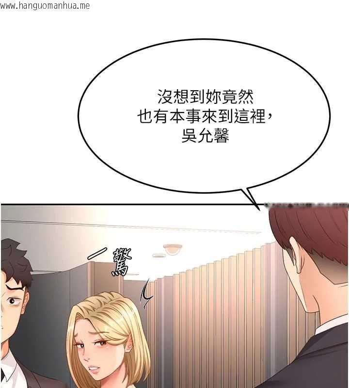 韩国漫画顶加套房的春天韩漫_顶加套房的春天-第70话-模特儿圈的内幕在线免费阅读-韩国漫画-第26张图片
