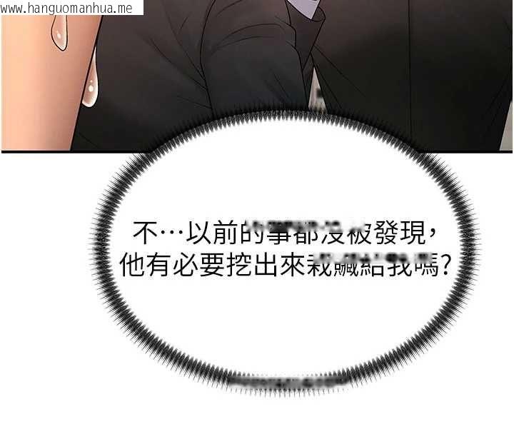 韩国漫画肉体审判韩漫_肉体审判-最终话-请插入主人最喜欢的洞在线免费阅读-韩国漫画-第110张图片