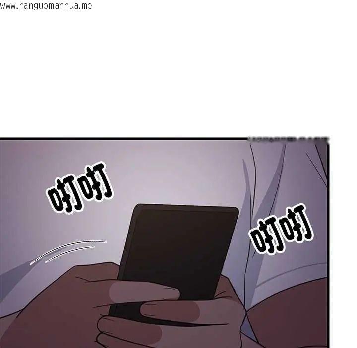 韩国漫画难缠姐妹偏要和我同居/家教住我家韩漫_难缠姐妹偏要和我同居/家教住我家-第97话在线免费阅读-韩国漫画-第117张图片