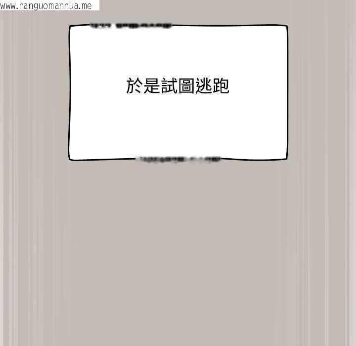韩国漫画热情拳击馆/抢救拳击馆大作战韩漫_热情拳击馆/抢救拳击馆大作战-第75话在线免费阅读-韩国漫画-第111张图片