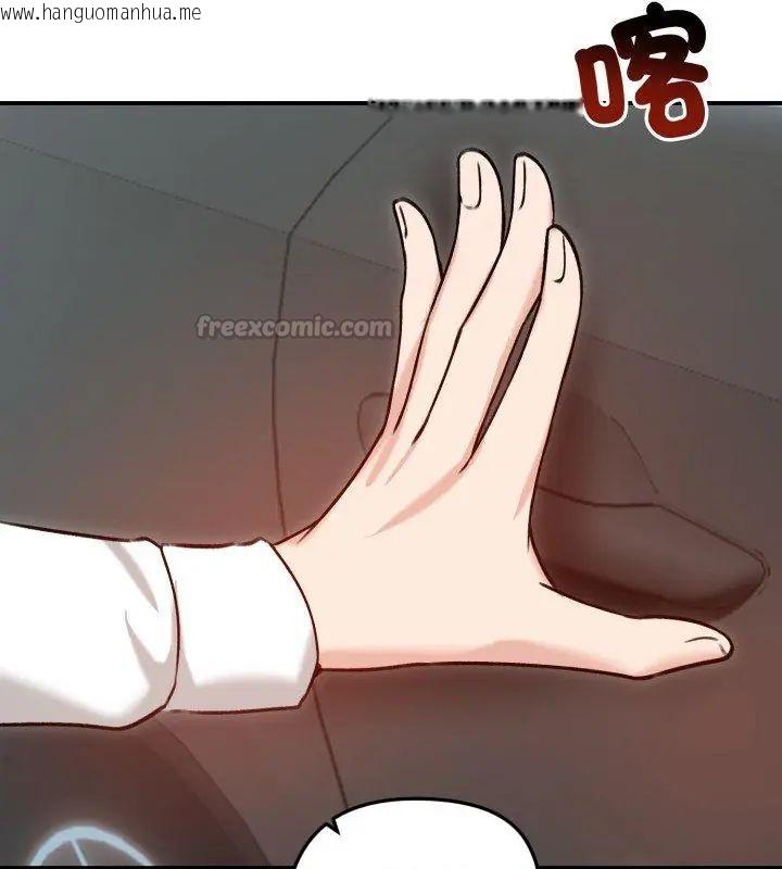 韩国漫画老婆卷款潜逃后韩漫_老婆卷款潜逃后-第61话在线免费阅读-韩国漫画-第135张图片
