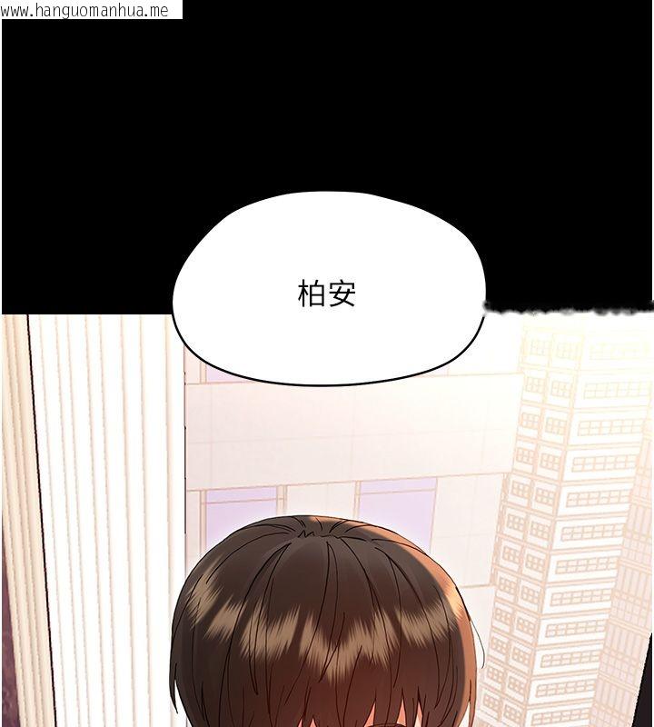 韩国漫画幼惑韩漫_幼惑-第31话-被彻底玩坏的人妻菊花在线免费阅读-韩国漫画-第179张图片