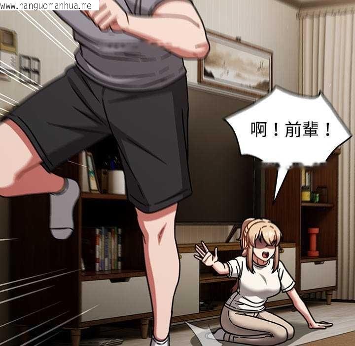 韩国漫画热情拳击馆/抢救拳击馆大作战韩漫_热情拳击馆/抢救拳击馆大作战-第75话在线免费阅读-韩国漫画-第114张图片