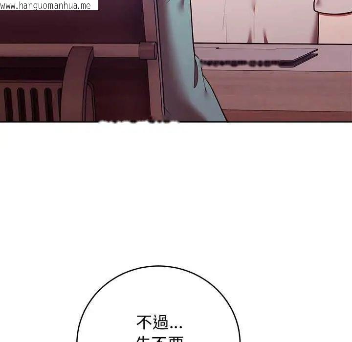 韩国漫画难言之秘/说不出口的秘密韩漫_难言之秘/说不出口的秘密-第49话在线免费阅读-韩国漫画-第52张图片
