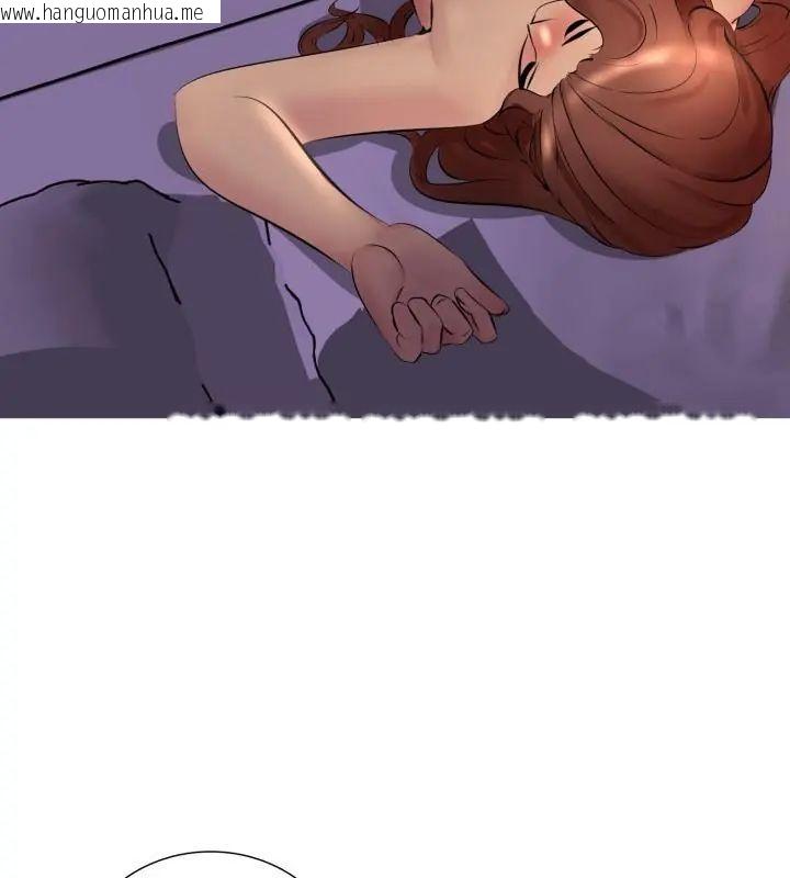 韩国漫画难解的三角关系韩漫_难解的三角关系-第21话在线免费阅读-韩国漫画-第142张图片