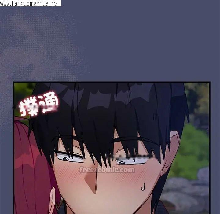 韩国漫画魔法少女退役后韩漫_魔法少女退役后-第19话在线免费阅读-韩国漫画-第120张图片