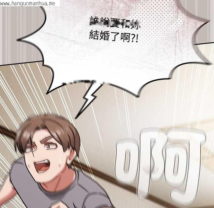 韩国漫画热情拳击馆/抢救拳击馆大作战韩漫_热情拳击馆/抢救拳击馆大作战-第75话在线免费阅读-韩国漫画-第113张图片