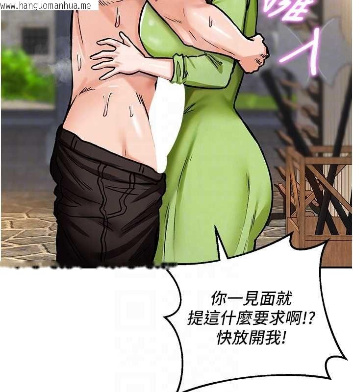 韩国漫画这一世我要开后宫韩漫_这一世我要开后宫-第10话-我来帮你口出来在线免费阅读-韩国漫画-第36张图片