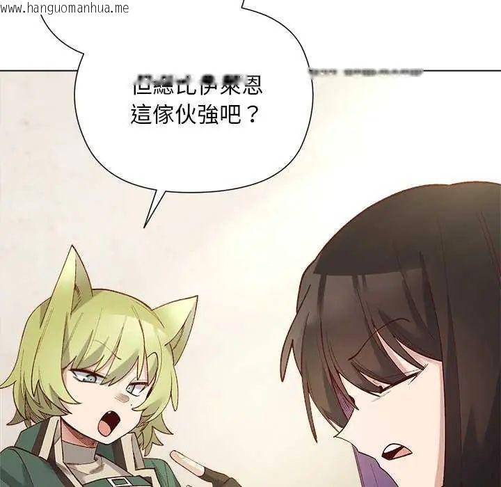 韩国漫画小姐由我来守护韩漫_小姐由我来守护-第23话在线免费阅读-韩国漫画-第40张图片