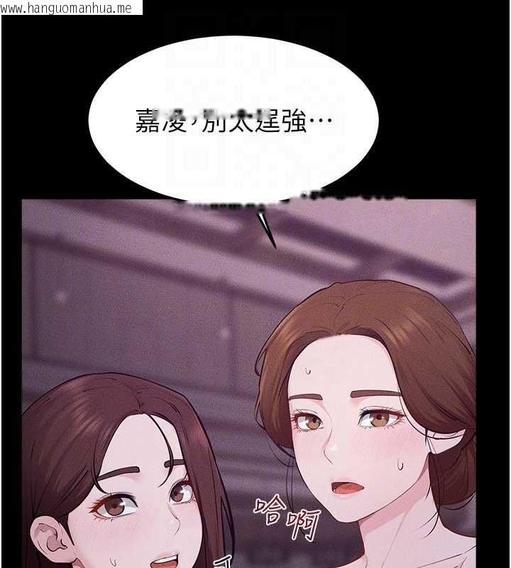 韩国漫画继母与继姐韩漫_继母与继姐-第122话-我愿意帮你生小孩在线免费阅读-韩国漫画-第70张图片