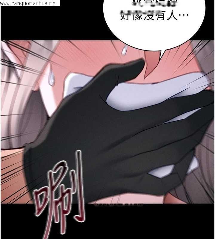 韩国漫画太妹攻略指南韩漫_太妹攻略指南-第51话-直闯虎口的妹妹在线免费阅读-韩国漫画-第136张图片