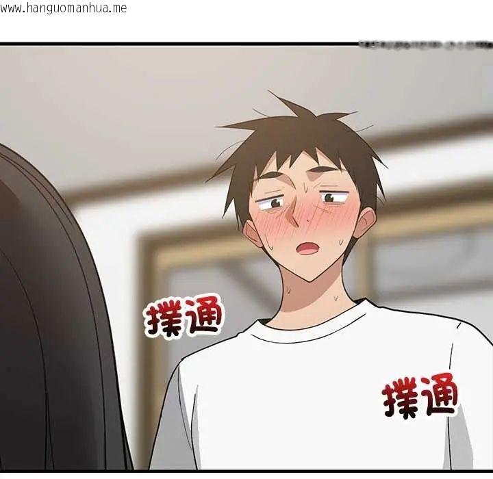 韩国漫画难缠姐妹偏要和我同居/家教住我家韩漫_难缠姐妹偏要和我同居/家教住我家-第97话在线免费阅读-韩国漫画-第164张图片