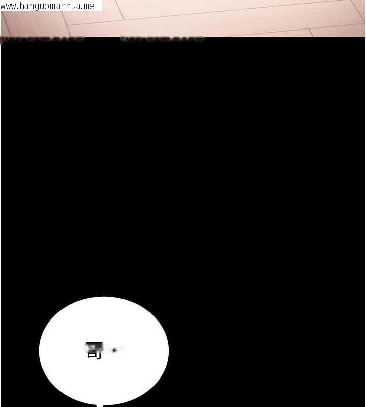 韩国漫画太妹攻略指南韩漫_太妹攻略指南-第51话-直闯虎口的妹妹在线免费阅读-韩国漫画-第24张图片