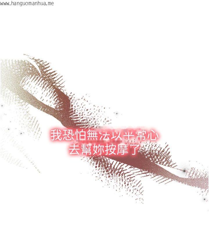 韩国漫画人妻回春馆韩漫_人妻回春馆-第1话-抚慰寂寞地方妈妈在线免费阅读-韩国漫画-第216张图片