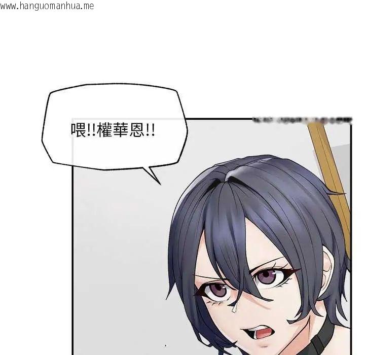 韩国漫画超导体觉醒/超导体大叔韩漫_超导体觉醒/超导体大叔-第41话在线免费阅读-韩国漫画-第80张图片