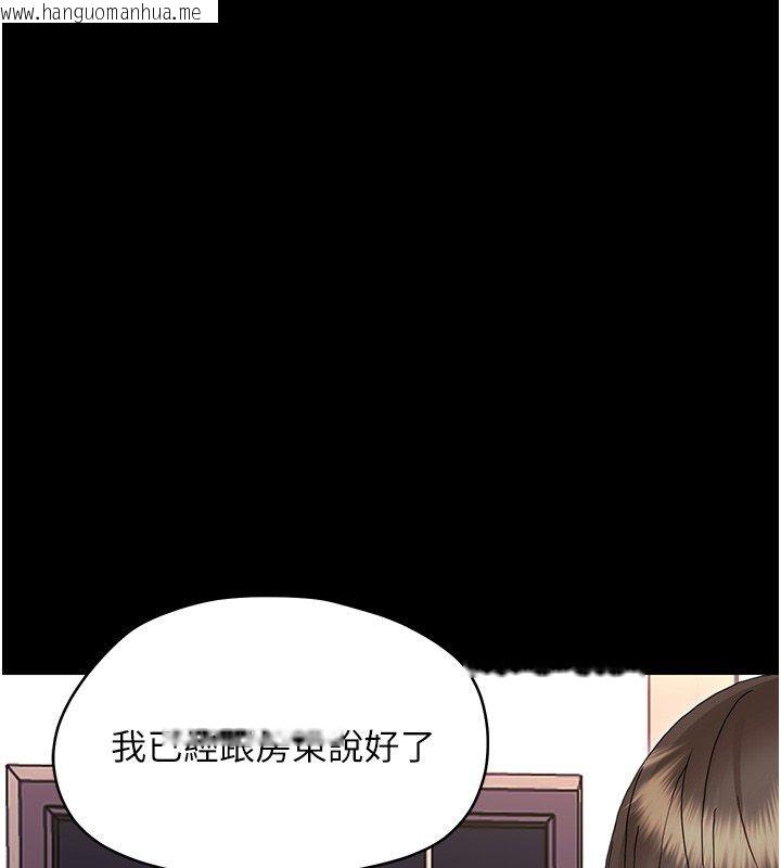 韩国漫画幼惑韩漫_幼惑-第31话-被彻底玩坏的人妻菊花在线免费阅读-韩国漫画-第182张图片