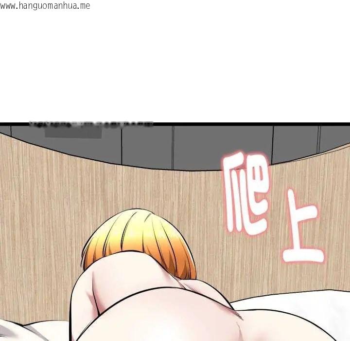 韩国漫画启动复仇系统/超真实征服游戏韩漫_启动复仇系统/超真实征服游戏-第24话在线免费阅读-韩国漫画-第83张图片