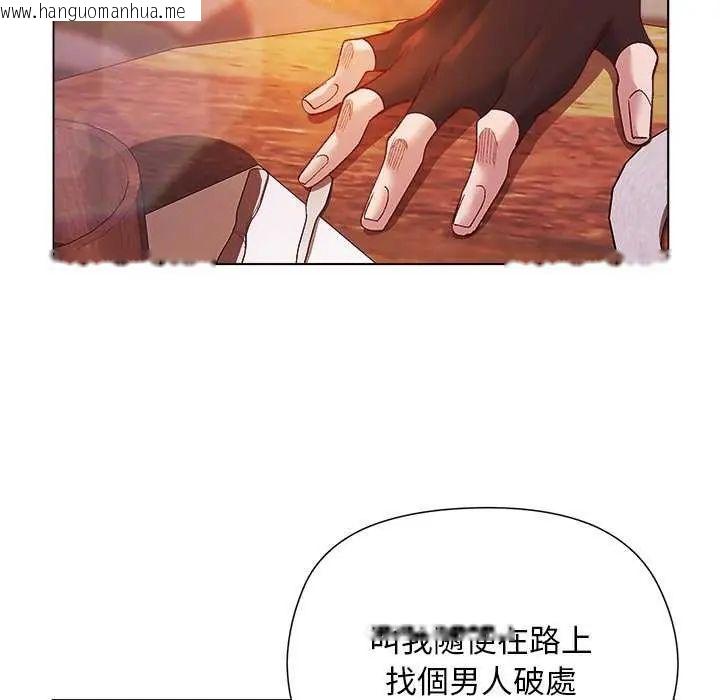 韩国漫画小姐由我来守护韩漫_小姐由我来守护-第23话在线免费阅读-韩国漫画-第115张图片