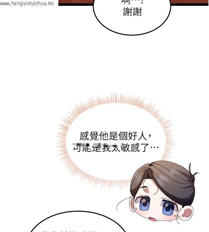 韩国漫画人妻回春馆韩漫_人妻回春馆-第1话-抚慰寂寞地方妈妈在线免费阅读-韩国漫画-第186张图片