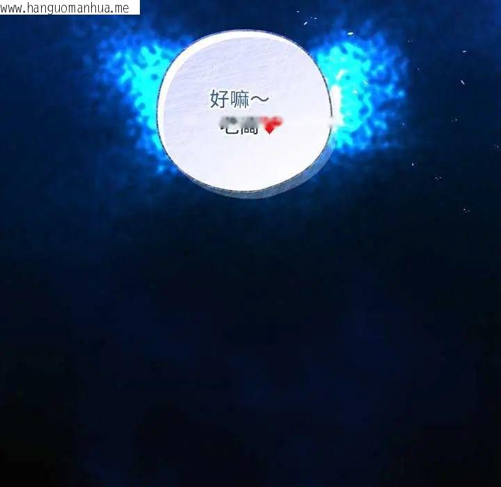 韩国漫画与众不同的兄妹/我家的掌上明珠韩漫_与众不同的兄妹/我家的掌上明珠-第49话在线免费阅读-韩国漫画-第158张图片