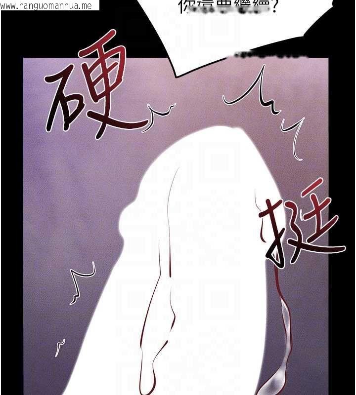 韩国漫画继母与继姐韩漫_继母与继姐-第122话-我愿意帮你生小孩在线免费阅读-韩国漫画-第47张图片