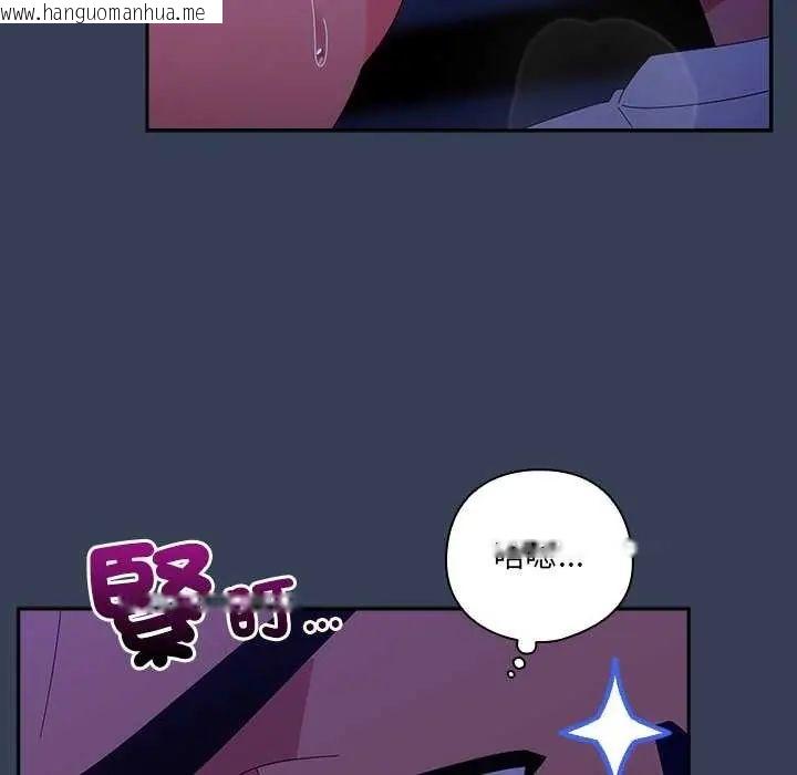 韩国漫画与众不同的兄妹/我家的掌上明珠韩漫_与众不同的兄妹/我家的掌上明珠-第49话在线免费阅读-韩国漫画-第37张图片