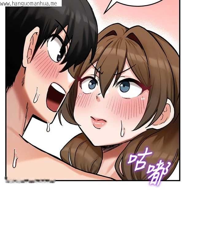 韩国漫画这一世我要开后宫韩漫_这一世我要开后宫-第10话-我来帮你口出来在线免费阅读-韩国漫画-第41张图片