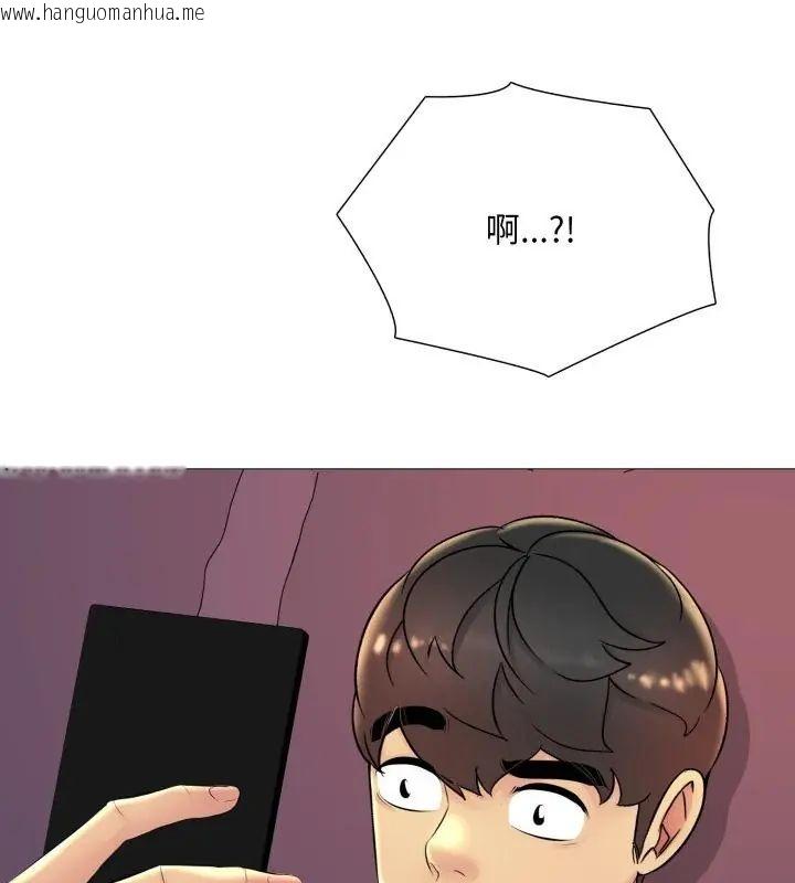 韩国漫画难解的三角关系韩漫_难解的三角关系-第21话在线免费阅读-韩国漫画-第1张图片
