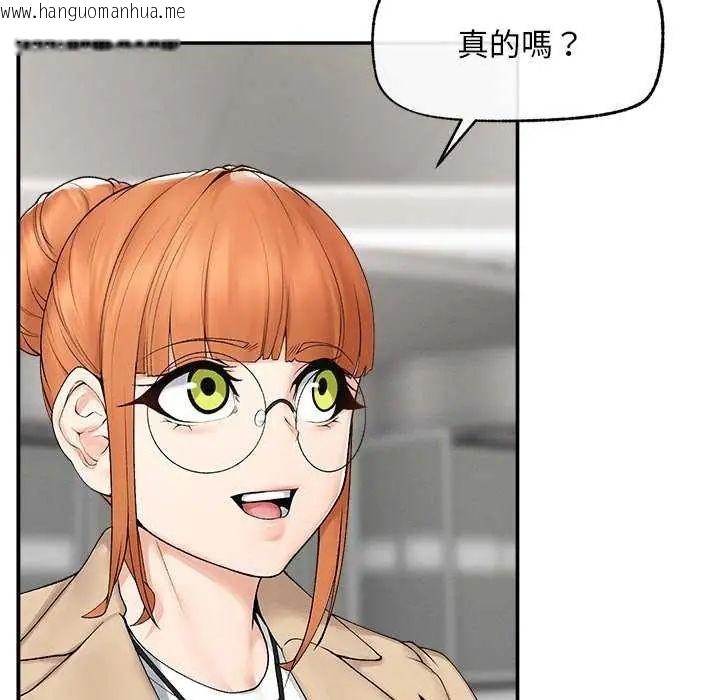 韩国漫画超导体觉醒/超导体大叔韩漫_超导体觉醒/超导体大叔-第41话在线免费阅读-韩国漫画-第19张图片