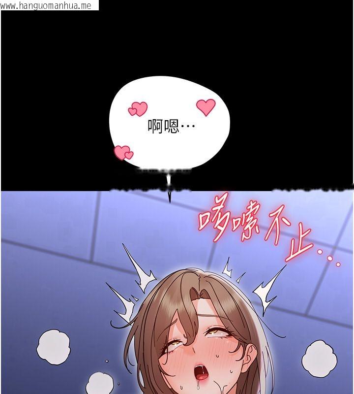 韩国漫画幼惑韩漫_幼惑-第31话-被彻底玩坏的人妻菊花在线免费阅读-韩国漫画-第70张图片