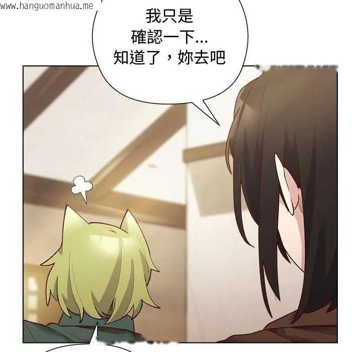 韩国漫画小姐由我来守护韩漫_小姐由我来守护-第23话在线免费阅读-韩国漫画-第66张图片