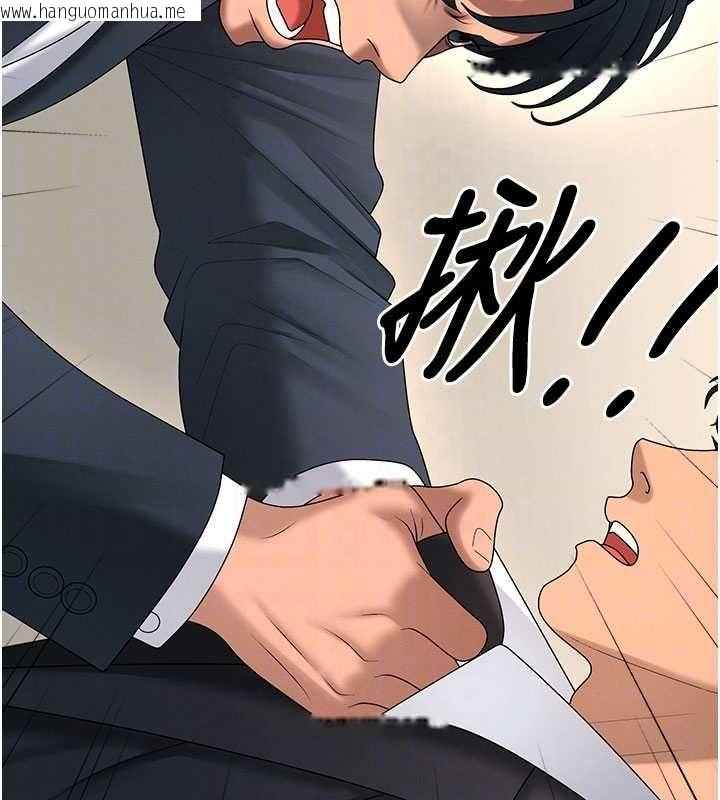 韩国漫画肉体审判韩漫_肉体审判-最终话-请插入主人最喜欢的洞在线免费阅读-韩国漫画-第126张图片