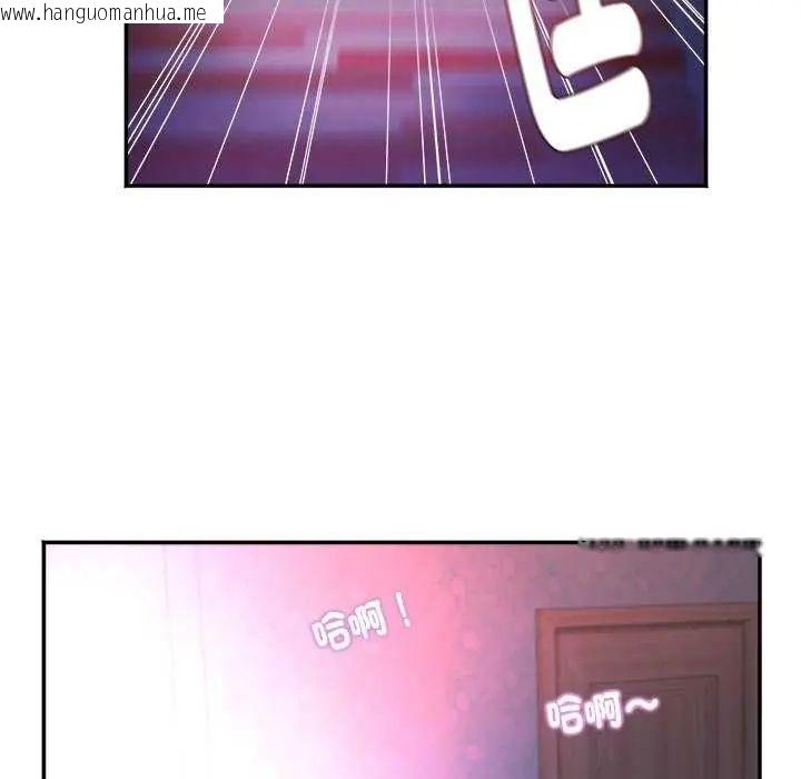 韩国漫画小吃摊的火辣老板娘韩漫_小吃摊的火辣老板娘-第6话在线免费阅读-韩国漫画-第29张图片