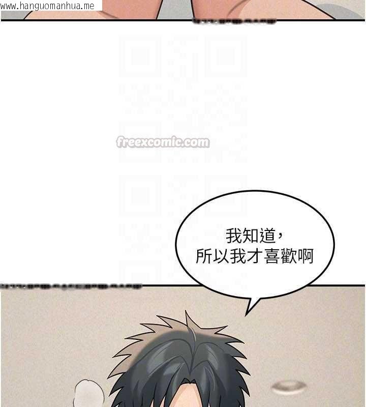 韩国漫画华尔街夜色韩漫_华尔街夜色-第25话-帮媛欣破处在线免费阅读-韩国漫画-第150张图片