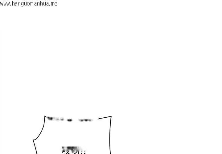 韩国漫画小吃摊的火辣老板娘韩漫_小吃摊的火辣老板娘-第6话在线免费阅读-韩国漫画-第4张图片