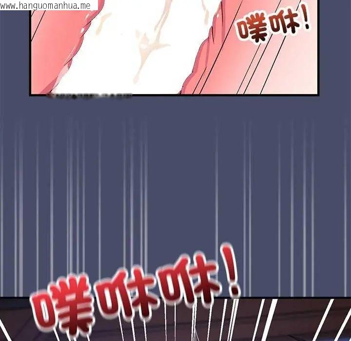 韩国漫画魔法少女退役后韩漫_魔法少女退役后-第19话在线免费阅读-韩国漫画-第179张图片