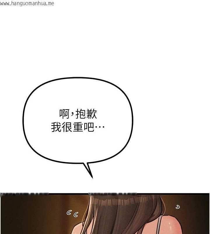 韩国漫画男人配额制韩漫_男人配额制-第49话-毫无自知之明的迷人店长在线免费阅读-韩国漫画-第44张图片