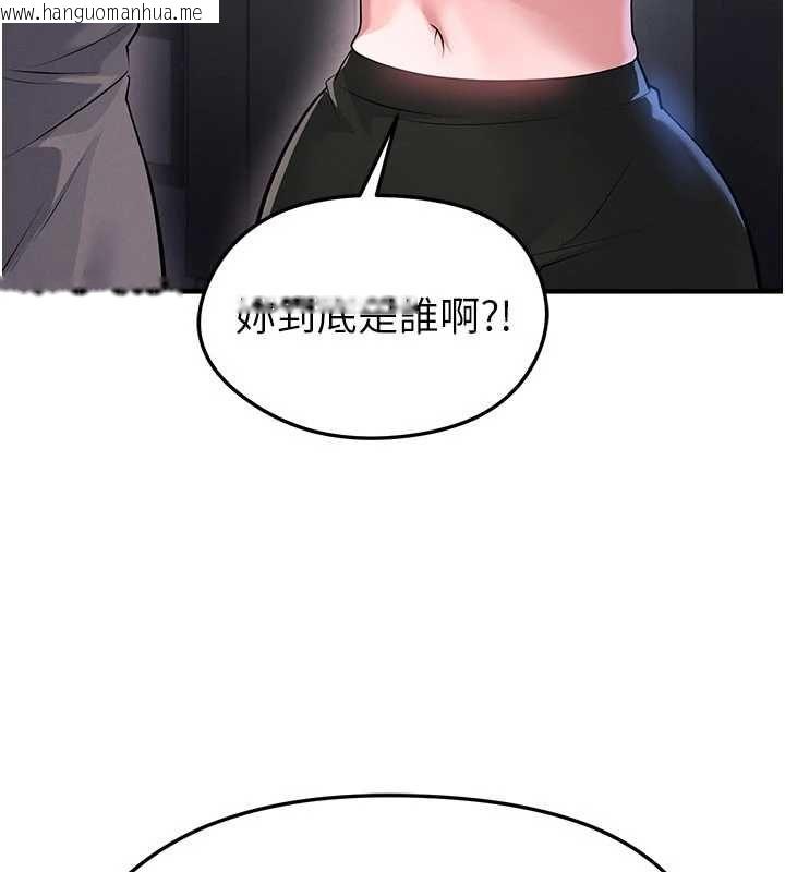 韩国漫画足球型男脱单指南韩漫_足球型男脱单指南-第66话-我和她都是真心爱你的在线免费阅读-韩国漫画-第73张图片