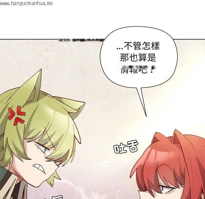 韩国漫画小姐由我来守护韩漫_小姐由我来守护-第23话在线免费阅读-韩国漫画-第36张图片