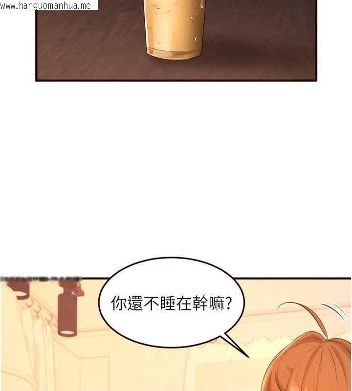 韩国漫画熟女自助餐韩漫_熟女自助餐-最终话-幸福要靠自己争取在线免费阅读-韩国漫画-第68张图片